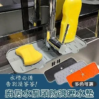 廚房瀝水墊衛生間廁所洗手台水龍頭洗漱台面浴室杯墊硅藻泥吸水墊【Misaki精品】 歷史價格詳細信息