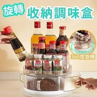 多功能旋轉收納盤【小麥購物】24H出貨台灣現貨【C018】多功能收納 收納盤 防滑收納 旋轉收納 360度轉盤收納 收納 歷史價格詳細信息
