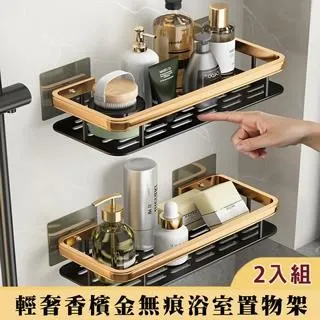 【shopping go】2入組 日式4掛勾無痕包包收納掛架 帽子包包皮帶收納 歷史價格詳細信息