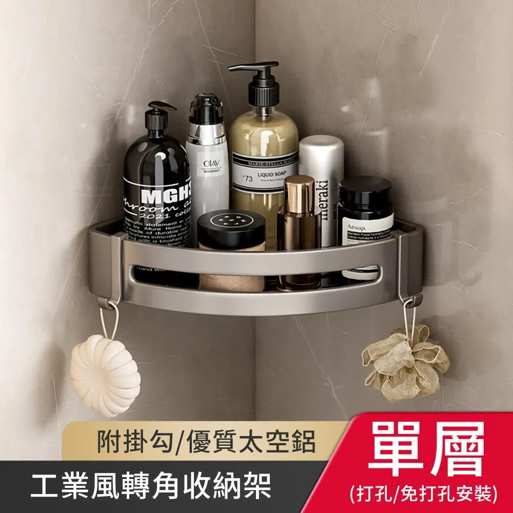 【沐覺mojo】太空鋁方形浴室無痕置物架 收納架-2入(加大貼片款+萬用去污膏1罐) 歷史價格詳細信息