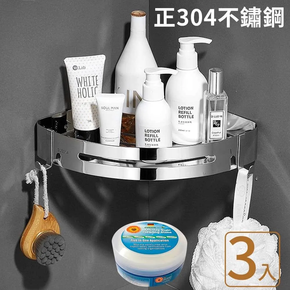 304不銹鋼轉角置物架廚房用品調料架家用儲物多層落地三角收納架~定價[下標請咨詢] 歷史價格詳細信息