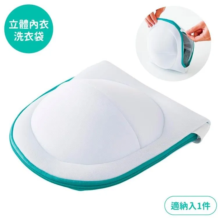 日本洗衣網 OHE雙層洗衣袋 內衣褲洗衣袋 日本洗衣袋 歷史價格詳細信息