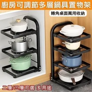 【shopping go】廚房可疊加雙層瀝水籃 3件組(大中小)瀝水盤 蔬果籃 洗菜籃 歷史價格詳細信息