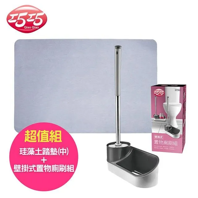 【巧巧】超吸水珪藻土地墊(中)壁掛式廁刷超值組 歷史價格詳細信息
