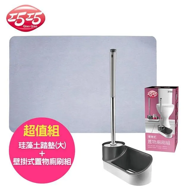 【巧巧】超吸水珪藻土地墊(中)壁掛式廁刷超值組 歷史價格詳細信息