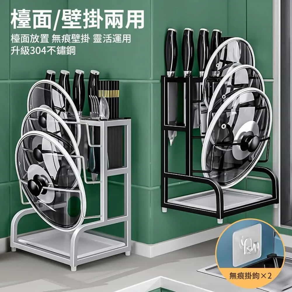 鍋蓋架-加大型 EL2017M 歷史價格詳細信息