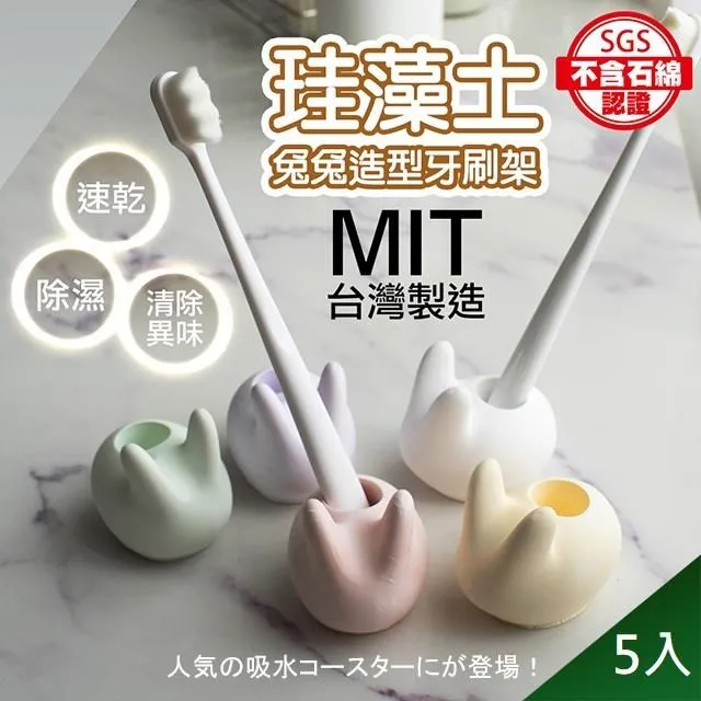 【藻土屋】MIT天然珪藻土除濕除臭防霉乾燥條x24(顏色隨機出貨) 歷史價格詳細信息