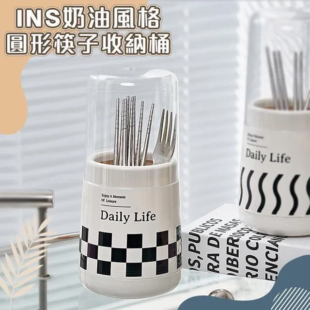 奶油風筷子筒 筷子收納盒 廚房高顔值好物瀝水筷籠 筷子桶刀叉勺收納筷子收納盒 35GE-滿299發貨唷~ 歷史價格詳細信息