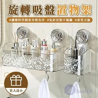 無痕吸盤折疊衣架 歷史價格詳細信息