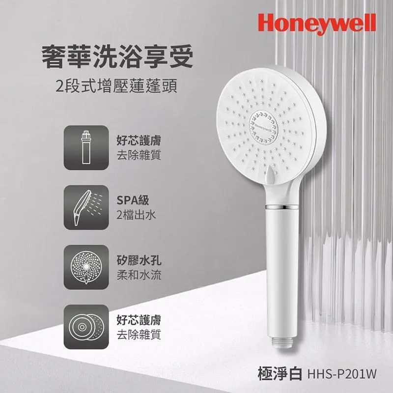 美國Honeywell 2段式增壓蓮蓬頭-極淨白/夢幻粉 2色任選+PP棉濾芯3入組 歷史價格詳細信息