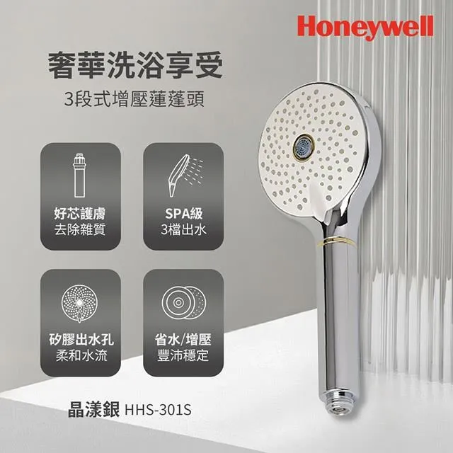 美國Honeywell 2段式增壓蓮蓬頭-極淨白/夢幻粉 2色任選+PP棉濾芯3入組 歷史價格詳細信息