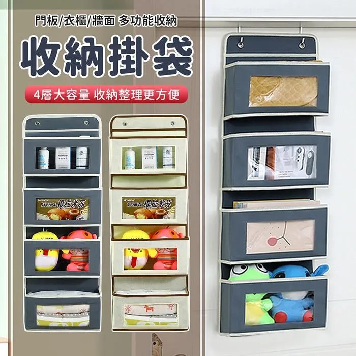 四孔門後免釘掛勾【小麥購物】24H出貨台灣現貨【Y330】四孔 門後掛勾 掛勾 門後勾 衣物掛勾 勾 免釘 免釘掛勾 歷史價格詳細信息