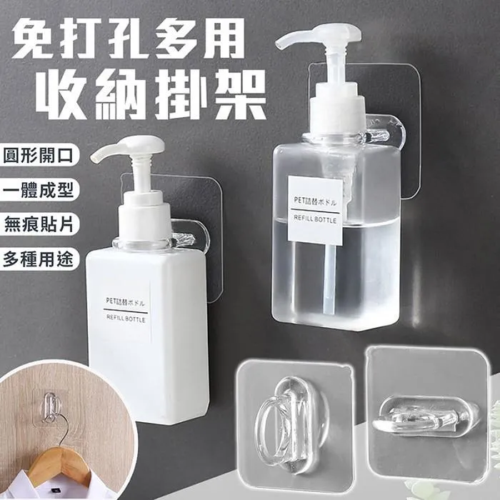 【EZlife】免打孔衣櫃分層無痕隔板貼(20入) 歷史價格詳細信息