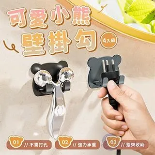 Besthot 四入組自動照明太陽能戶外露營庭園燈 插地燈 庭院燈 戶外草地燈 歷史價格詳細信息