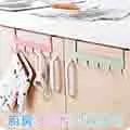 多用途五連掛勾架 廚房掛勾 毛巾掛架 歷史價格詳細信息