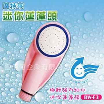 魔音 迷你攜帶式 LCD顯示 MP3插卡喇叭 歷史價格詳細信息