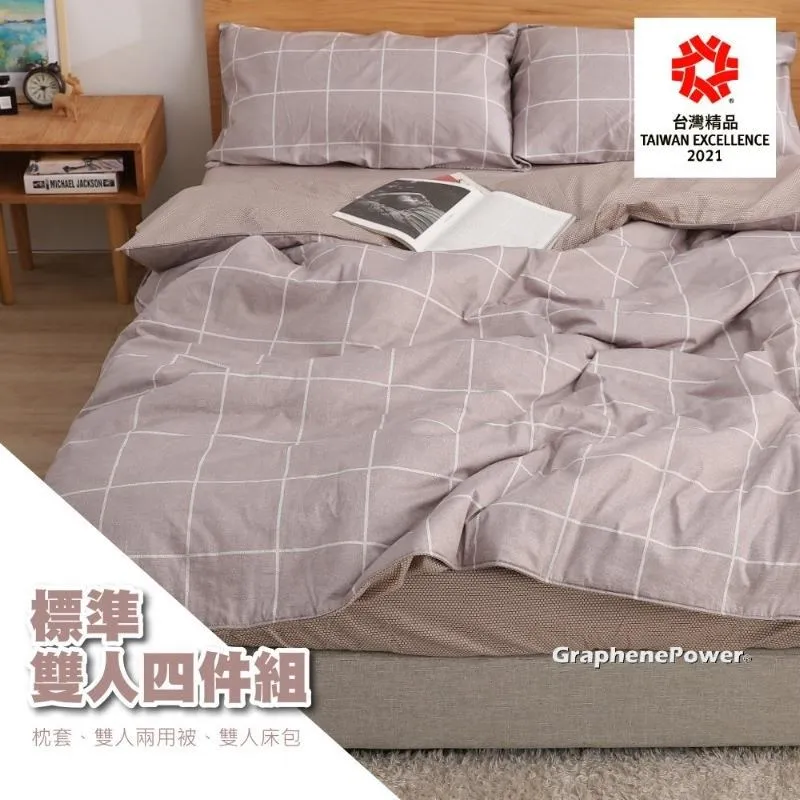 《GraphenePower》石墨烯遠紅外線速熱循環雙人毯 歷史價格詳細信息