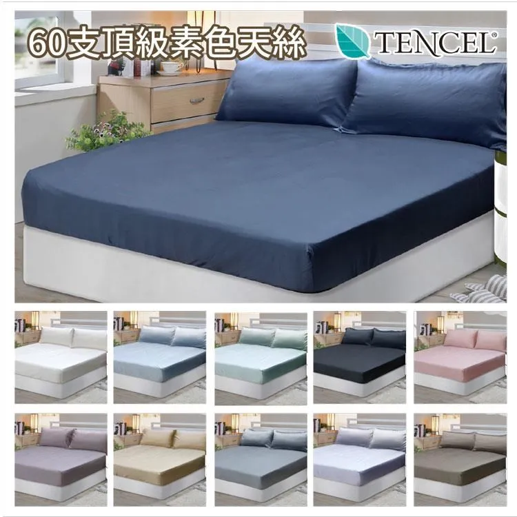 【FITNESS】單人天然乳膠床墊-8公分 歷史價格詳細信息