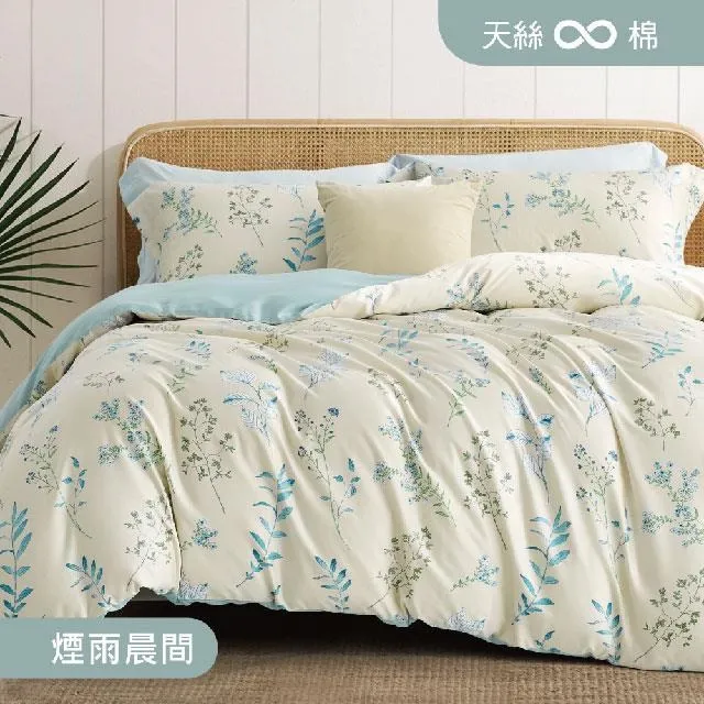 天絲棉系列/天絲棉毛巾-金鵬巾緻親子館 (台灣製)(永鵬毛巾) 歷史價格詳細信息
