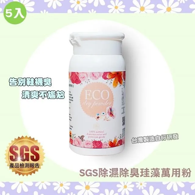 【藻土屋】5入-可拆免縫防走光胸針扣開衫對扣-A 歷史價格詳細信息