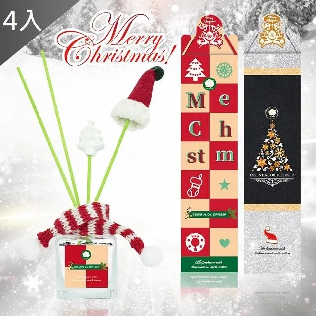 【藻土屋】冬季聖誕暖心擴香精油50ml-2入 歷史價格詳細信息