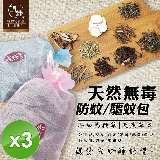 和春堂 無敵萬用滷包 春堂的招牌長青樹 蔬菜 肉類 豆製品∼∼通通都對味   (一組*3包) 歷史價格詳細信息