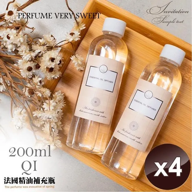 【QiMart】擴香精油補充瓶-200ml/瓶-8入組 歷史價格詳細信息