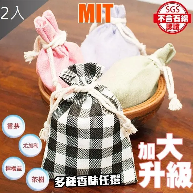 【MIT 藻土屋】MIT 加大加厚珪藻土除濕除臭防霉塊X32(SGS認證不含石綿) 歷史價格詳細信息