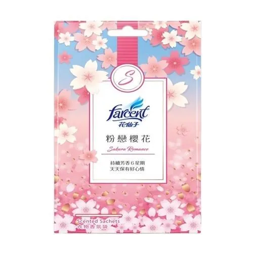花仙子 衣物香氛袋【小麥購物】24H出貨台灣現貨【S068】 香氛袋 香氛 香氣 香味 粉戀櫻花 晨露香氣 玫瑰香氣| 歷史價格詳細信息