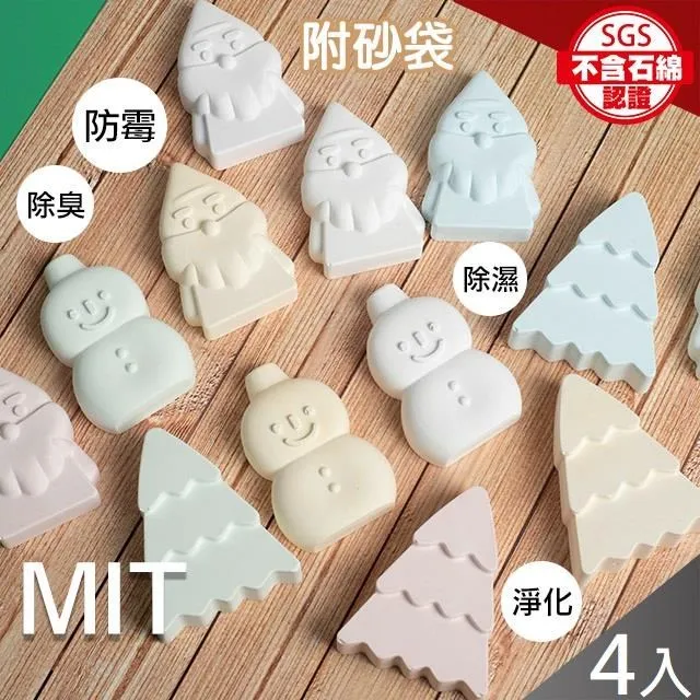 【藻土屋】MIT小蒼蘭香氛擴香膏X30 歷史價格詳細信息