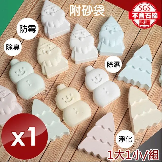 【QiMart】MIT春夏款珪藻土擴香瓶-1入組 歷史價格詳細信息