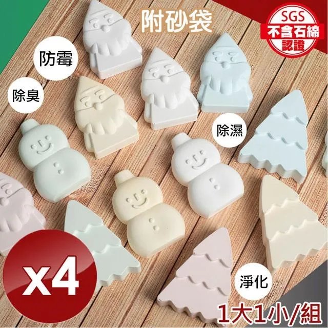 【QiMart】MIT春夏款珪藻土擴香瓶-1入組 歷史價格詳細信息