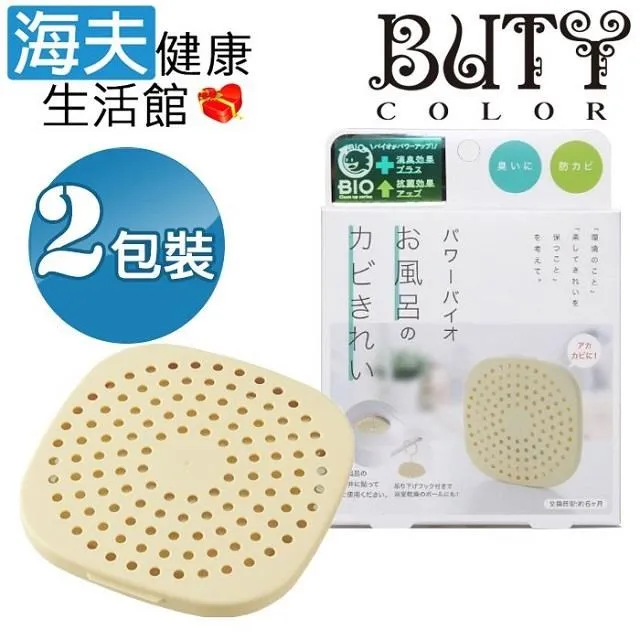 【2件入】日本熱銷保暖內搭長袖空氣棉上衣(男/女款) 歷史價格詳細信息