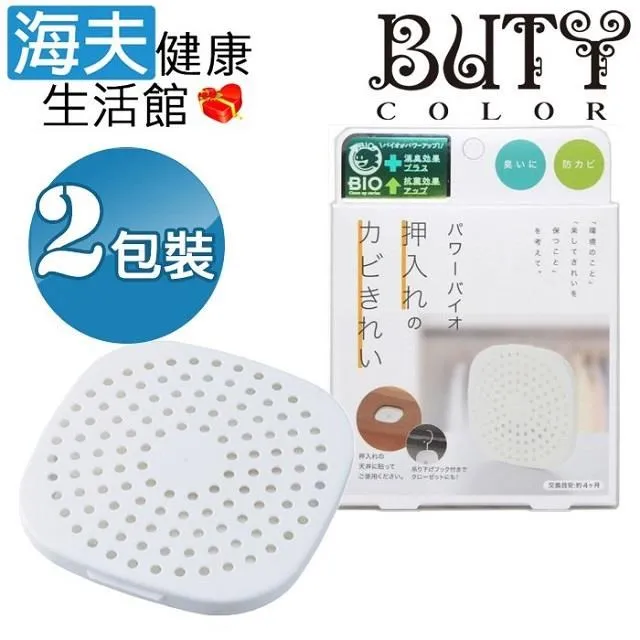 【2件入】日本熱銷保暖內搭長袖空氣棉上衣(男/女款) 歷史價格詳細信息