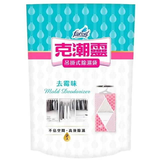 克潮靈 吊掛式除濕袋 2入 檜木香/去霉味/晨露香氛/無香 現貨 蝦皮直送 歷史價格詳細信息