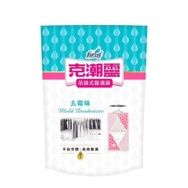 克潮靈 吊掛式除濕袋 2入 檜木香/去霉味/晨露香氛/無香 現貨 蝦皮直送 歷史價格詳細信息