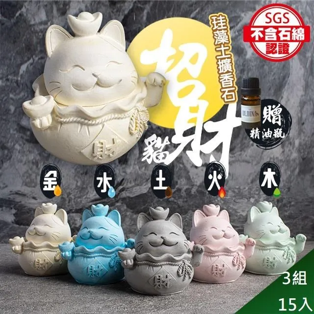 MIT 藻土屋】3入組 MIT 熱銷款 極舒適排汗 涼感 吸濕氣男內褲 平口褲 四角褲  (4尺寸 顏色隨機) 歷史價格詳細信息