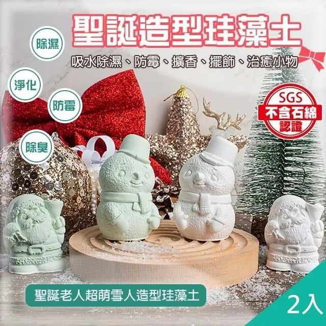 【藻土屋】2入-夢幻16色動態變換水波紋水晶燈-E 歷史價格詳細信息