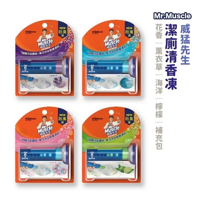 威猛先生 潔廁清香凍組裝-粉紅花語[大買家] 歷史價格詳細信息