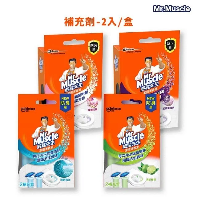 威猛先生潔廁清香凍補充管-薰衣草38gX2入/盒【愛買】 歷史價格詳細信息