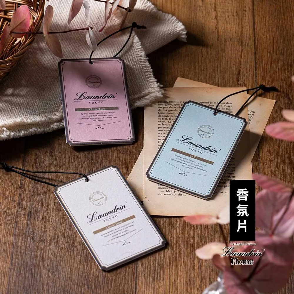 日本 Laundrin 香氛片(1入)【小三美日】D950184 歷史價格詳細信息