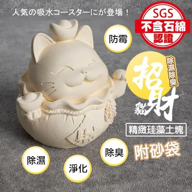 【MIT 藻土屋】貓爪清潔海綿洗碗刷 (4組12個) 歷史價格詳細信息