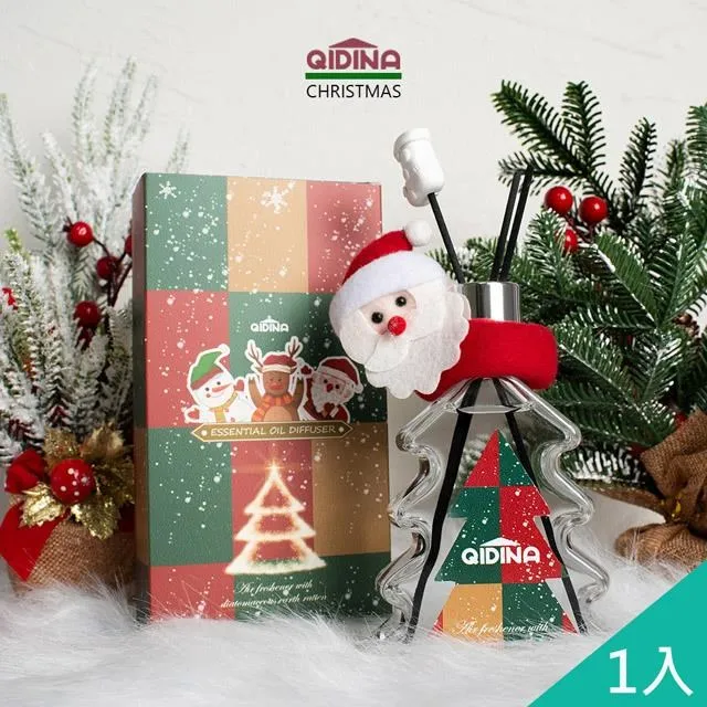 【QiMart】MIT聖誕繽紛款法國精油珪藻土擴香瓶(200ml/瓶)-1入組 歷史價格詳細信息