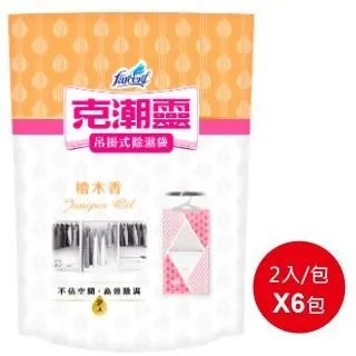 花仙子克潮靈吊掛式除濕袋（2入裝*12袋)(去霉味）衣櫥用 除濕 花仙子除濕補充包 歷史價格詳細信息