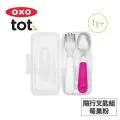 美國OXO tot 隨行叉匙組附盒(4款可選)【佳兒園婦幼館】 歷史價格詳細信息