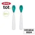 【美國OXO】tot矽膠湯匙組 副食品湯匙 餵食湯匙 嬰兒湯匙（LAVIDA官方直營） 歷史價格詳細信息