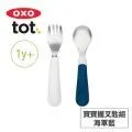 美國OXO tot 寶寶握叉匙組 副食品湯匙 不鏽鋼餐具 學習湯叉 學習餐具 寶寶餐具 附收納盒 歷史價格詳細信息