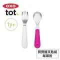 美國OXO tot 寶寶握叉匙組 副食品湯匙 不鏽鋼餐具 學習湯叉 學習餐具 寶寶餐具 附收納盒 歷史價格詳細信息
