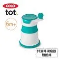 OXO TOT 好滋味研磨碗 (靚藍綠) 副食品 果泥 歷史價格詳細信息