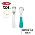 美國OXO tot 寶寶握叉匙組 副食品湯匙 不鏽鋼餐具 學習湯叉 學習餐具 寶寶餐具 附收納盒 歷史價格詳細信息